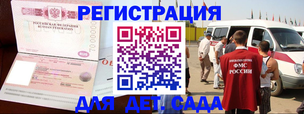 временная регистрация госуслуги в Всеволожске