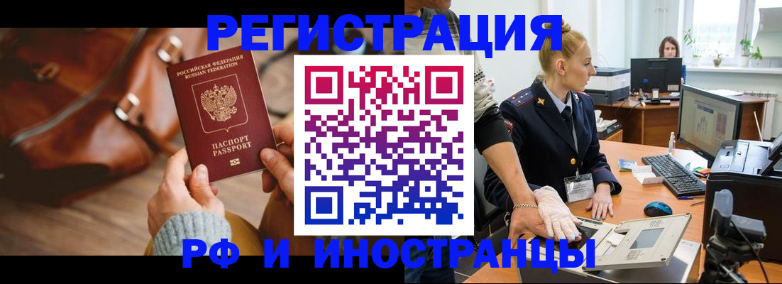 регистрация для дет. сада в Всеволожске