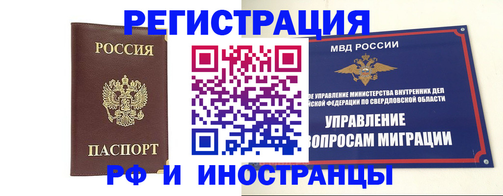 временная регистрация госуслуги в Всеволожске