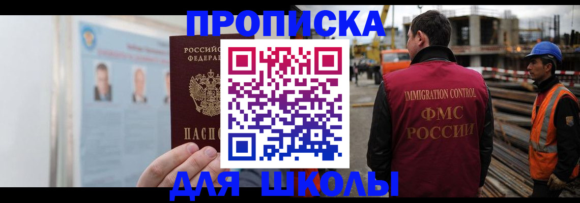 пропишу в квартире в Всеволожске